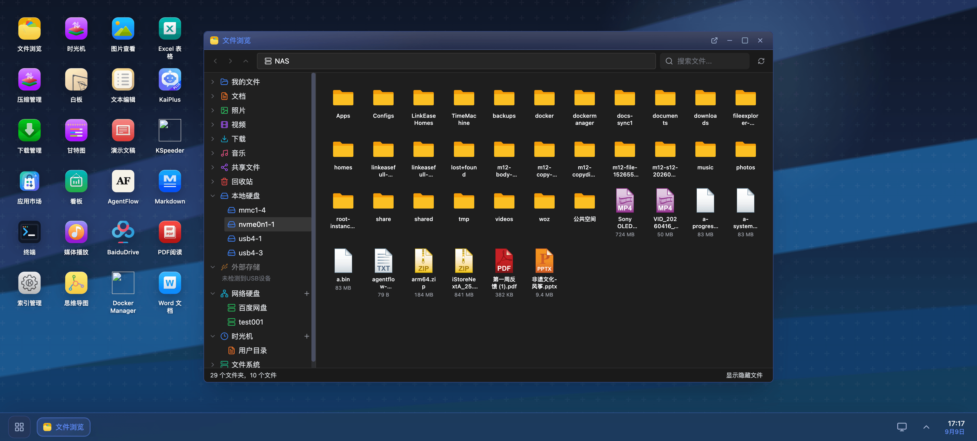 iStoreOS desktop NAS interface